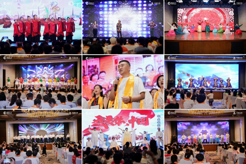 慈恩天下 海口歡聚會