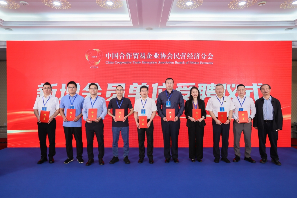 慈恩天下科技創新企業