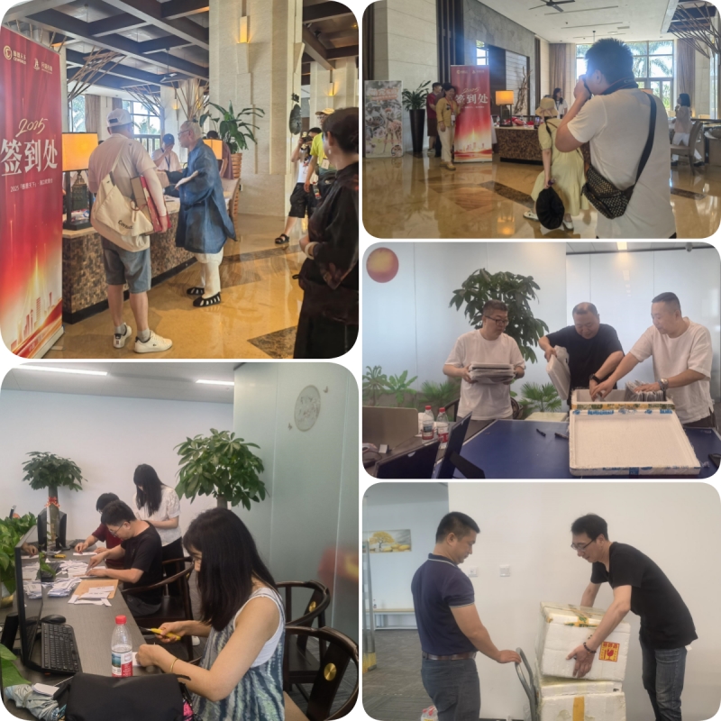 慈恩天下 海口歡聚會