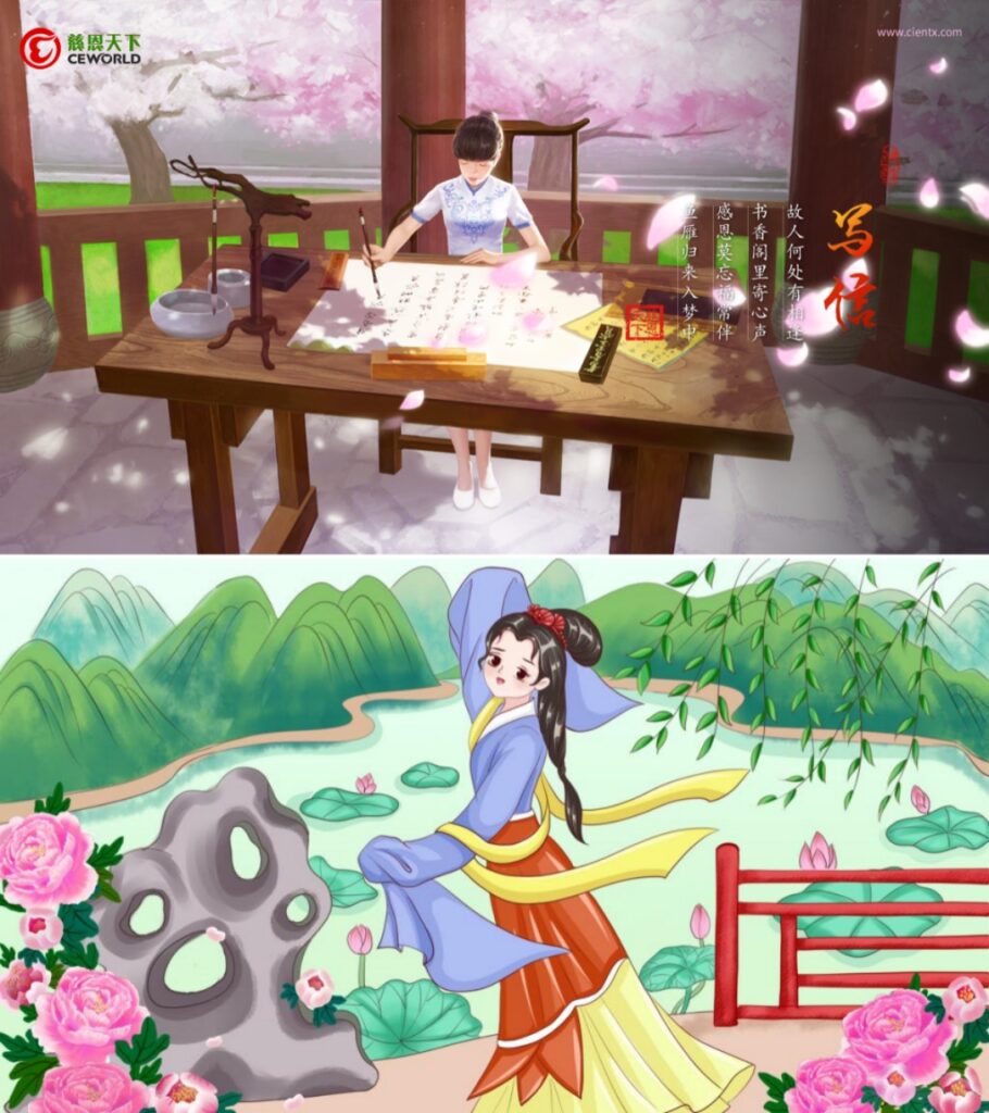 慈恩視角 | 天貺祈福節俗多