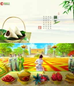 端午臨中夏 祈福就上「慈恩天下」